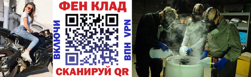 мега зеркало  цена   Лахденпохья  АМФЕТАМИН Розовый 