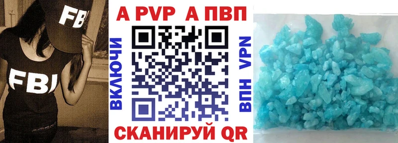 где можно купить даркнет какой сайт A PVP кристаллы Лахденпохья