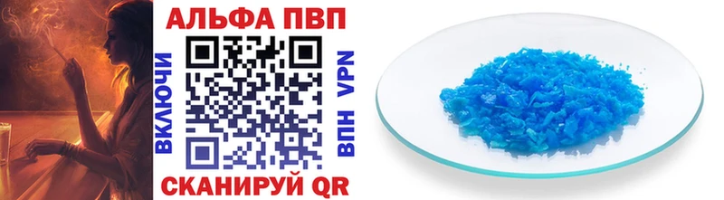 A-PVP мука Лахденпохья
