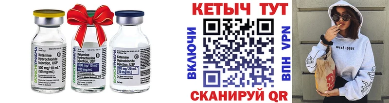 цена   Лахденпохья  КЕТАМИН ketamine 