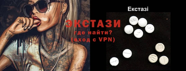 экстази Дмитровск