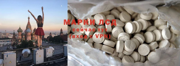 молекула духа Зеленодольск