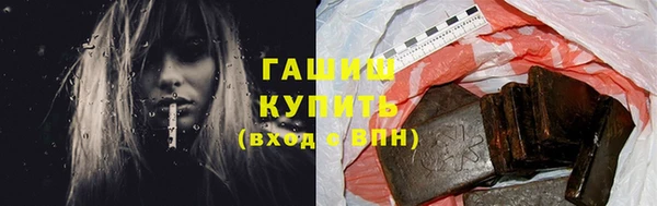 бошки Заводоуковск