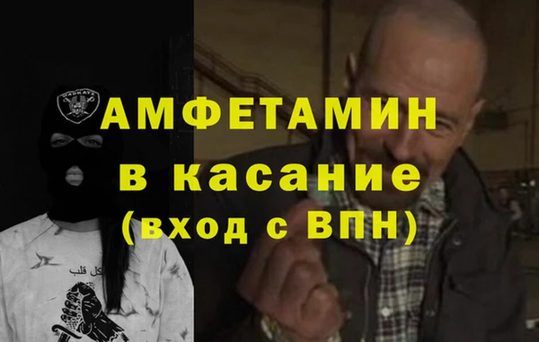 бошки Заводоуковск
