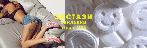 молекула духа Зеленодольск