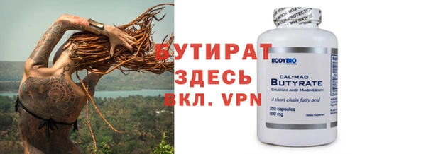 экстази Дмитровск