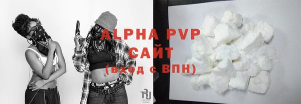 Альфа ПВП Зерноград