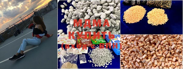 mdpv Зеленокумск