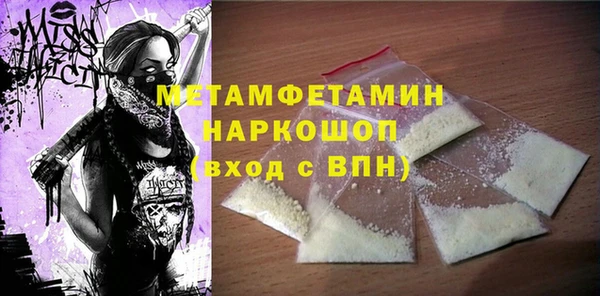 Альфа ПВП Заволжск