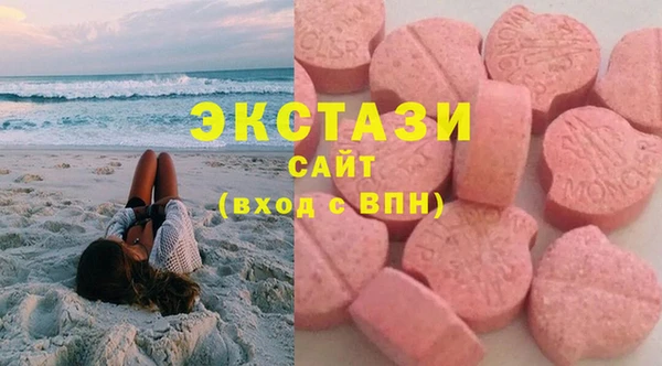 молекула духа Зеленодольск