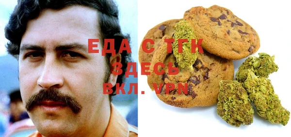 бошки Заводоуковск