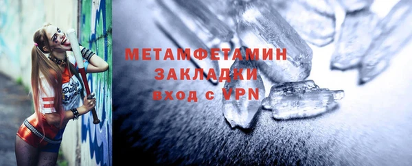 Альфа ПВП Заволжск