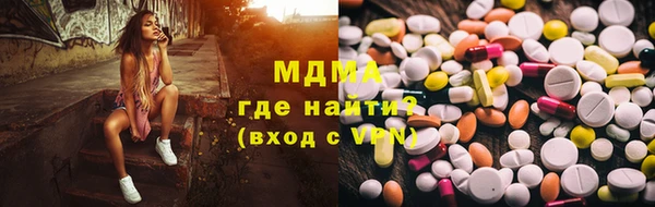 бошки Заводоуковск