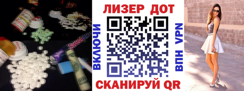 магазин    Лахденпохья  ЛСД экстази кислота 