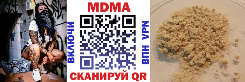 МДМА молли  сколько стоит  Лахденпохья 
