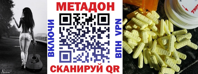 Метадон VHQ Лахденпохья