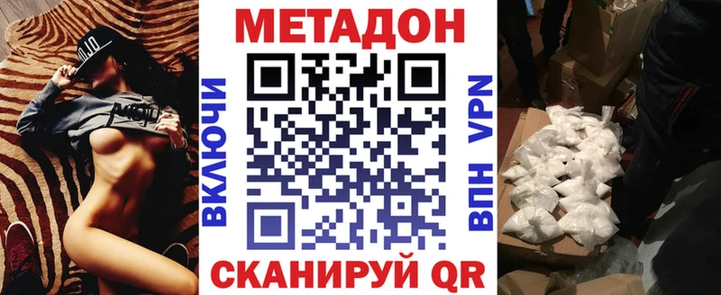 МЕТАДОН белоснежный наркота Лахденпохья