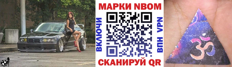 Марки 25I-NBOMe 1,5мг  МЕГА как войти  Лахденпохья 
